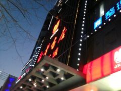 -新华书店·九江书城(浔阳路店)