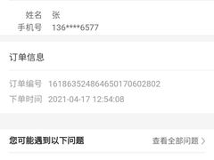 -家富足道养生馆(科技园店)