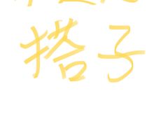 -苏州西交利物浦大学国际会议中心