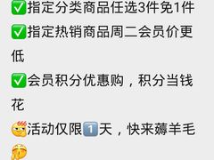 -永辉超市(红旗街万达广场店)