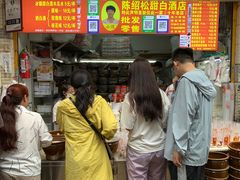 -大观篆新农贸市场
