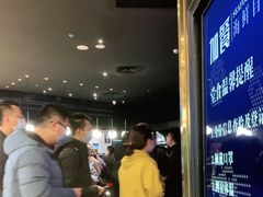 -加餐海鲜自助(宝龙一城店)