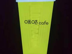 -咪咕咖啡(北京西单店)
