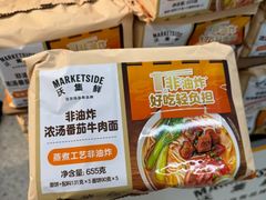-天河沃尔玛