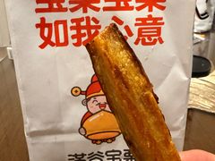 -满谷宝栗(奥林匹克店)