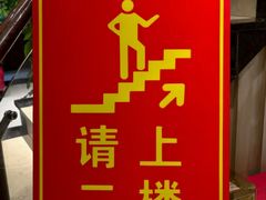 -天然沐足·推背采耳·敷姜艾灸(龙眼美食街店)