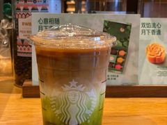 抹茶冻山系拿铁-星巴克臻选(青岛金狮广场店)