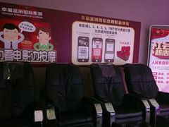-幸福蓝海国际影城(崇安寺T12店)