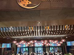-观澜湖酒店·邀月庭中餐厅