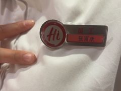 -海底捞火锅(八佰伴店)