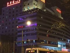 -北京全聚德(西客站店)