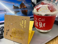 -治愈系甜品The Soothing Dessert(科海大楼店)