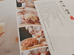 -都一处烧麦馆(前门店)