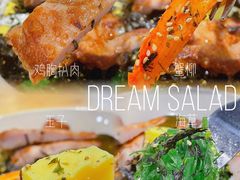 -Dreamsalad梦想轻厨(健康轻食·减脂沙拉·意面·祖庙店)