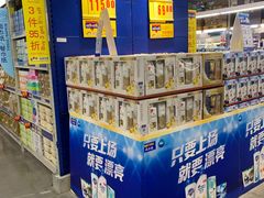 -麦德龙(嘉定店)