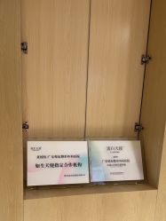 -广东韩妃整形外科医院