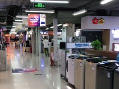 -苏宁易购(Suning Elec广州前进路店)