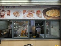-玉华饮食店(茅台路店)