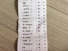 -老正兴菜馆(福州路店)