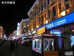 P1030433-叶氏麻糍(鼓浪屿店)