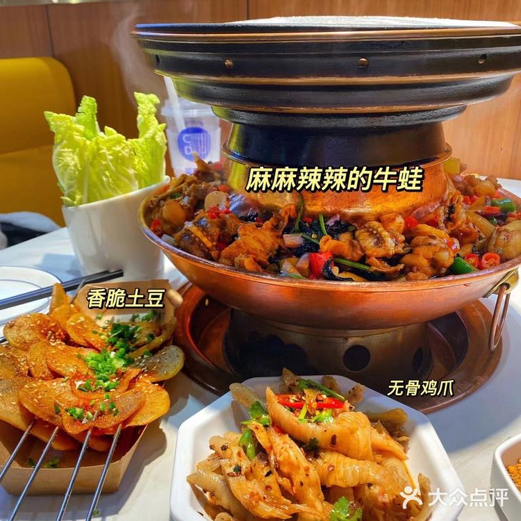 长沙探店｜牛蛙锅➕烤肉 快乐加倍