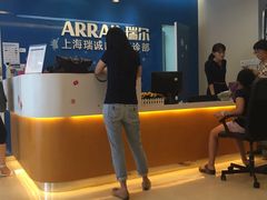 -瑞尔齿科(南京东路名人诊所)