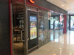 门面-肯德基(中鼎大厦店)