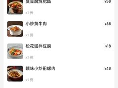 -香鼎坊江西菜(国奥店)