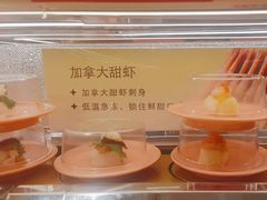 -争鲜回转寿司(太阳宫凯德PLUS店)
