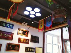 大堂-大海碗·京菜炸酱面(雍和宫店)