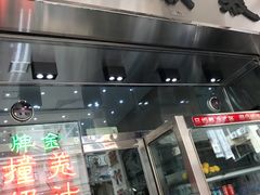 门面-义顺牛奶公司(新马路老店)
