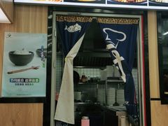-豫厨老汤拉面(企业广场店)