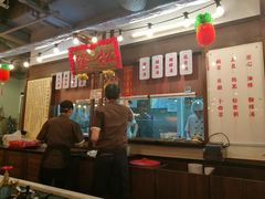 -松發肉骨茶(先得坊店)