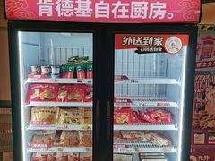 -肯德基(万科广东路店)