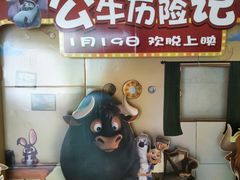 -嘉华国际影城(学清路店)