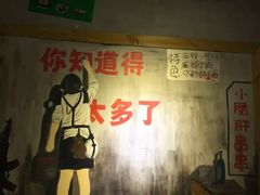 -钢管厂五区小郡肝串串香(通锦桥店)