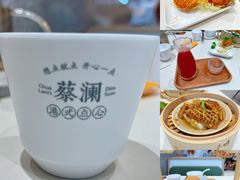 -蔡澜点心·粤菜(月星环球港店)