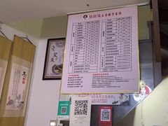 -张钰强中医正骨推拿连锁(华发商都店)