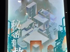 -永夜方舟·捉迷藏·二次元密室