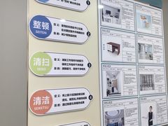 -晴川立康口腔(左岭店)