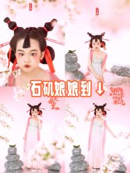 -芒果树国际儿童摄影(月亮河店)