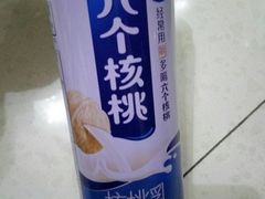 六个核桃-普天和酒楼·新津菜·烤鸭(天津之眼店)