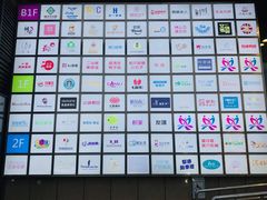 -紫荆广场·花漫里