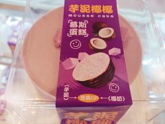 芋泥椰椰清爽蛋糕-CAKE BOSS 蛋糕老板(西单君太百货店)