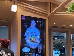 -味千拉面(广州白云机场T1西二店)