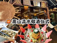 -基诺山寨.版纳民族特色菜