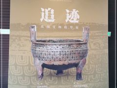 -太原市博物馆