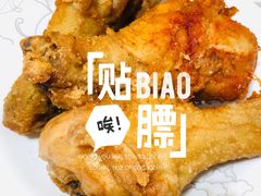 -潘老板炸鸡(河西万达店)