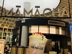 赫本可可-MAMACHA妈妈茶(岳麓山店)
