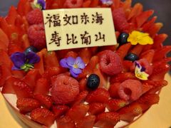 -广州文华东方酒店·文华饼店